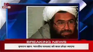 Headlines : Desh Pradesh