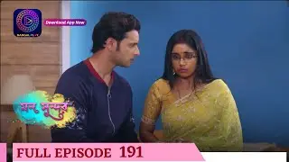 Mann Sundar | মন সুন্দর | Full Episode 191 |  Enterr10 Bangla