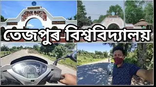 Tezpur University Drone View