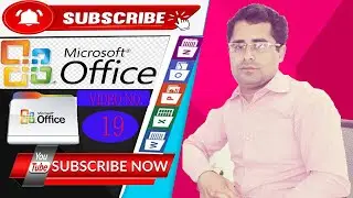 ms office word 2007 seeke, ms word 2007 menu tool introduction, ms office 2007 learning video no 19