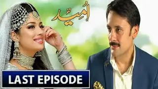 Umeed Episode 68 To Last Episode Promo | Har Pal Geo Dramas - 5  November 2020