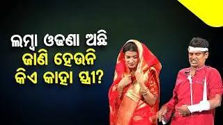 Making of News | Husband wants to remove 'Savitri Brata' from Calendar | OTV