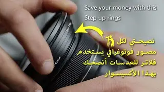 Step up rings Review 