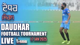 [LIVE] Daudhar (Moga) Football Tournament (17 Jan 2025)