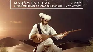 The Soul of Dotar: 