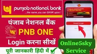PNB ONE kaise bnaye PNB ONE कैसे बनाए PNB ONE ME Rejister kaise kre