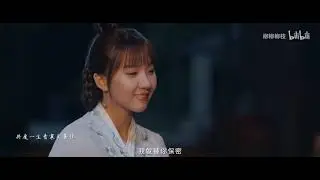 御赐小仵作｜“你可愿嫁我为妻， 承受我余生所有的喜欢？”