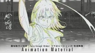 Fate/Grand Order x Kara no Kyoukai CM Animation Material Key Animation & CGI Breakdown