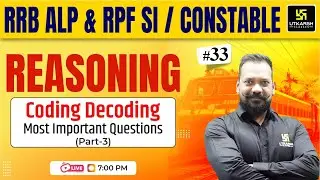 RRB ALP & RPF SI/Constable Reasoning | Coding Decoding | Harsh Sir
