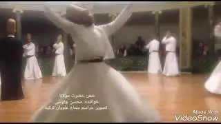 موزیک ویدیو _ شعر ازحضرت مولانا با صدای هنرمندانه محسن چاوشی