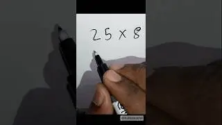 Basic math best teacher | 25&times;8=? #shorts #mathstricks #mathematics #mathdoesntsuck #mathideas