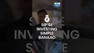 Aim to Get Rich with Compounding Effect: Gym, SIP Consistency & Small Starts | Tata Mutual Fund