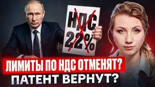 Президент поддержал малый бизнес! Что изменится в 2026 году для предпринимателей?