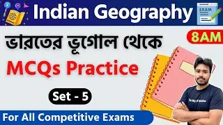 Indian Geography in Bengali | Class - 5 | For Food SI/SSC MTS/WBP/KP/WBCS GK 2023 | TWS Academy