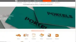 Веб-студия STUDiO CHiP: разработка сайтов - Москва