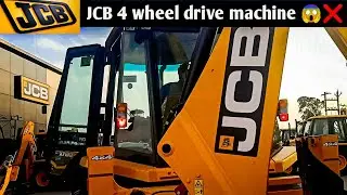 JCB की सबसे तगड़ी मशीन (4X4) || JCB 4 wheel Drive|| bs4 machine || 2023 model