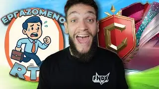 &Tau;&omicron; &Pi;&rho;ώ&tau;&omicron; Weekend League Έ&phi;&epsilon;&rho;&epsilon; &Pi;&Rho;&Alpha;&Phi;&Iota;&Tau;! | &Epsilon;&Rho;&Gamma;&Alpha;&Zeta;&Omicron;&Mu;&Epsilon;&Nu;&Omicron; RTG EP.5