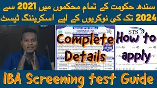 IBA Screening Test | Sindh Government Jobs | How to apply online sts Part 1