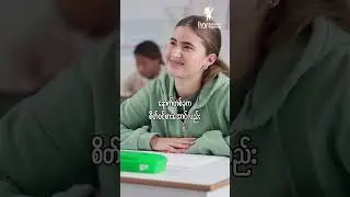 ဆရာကြီး ဦးနေအုပ်ရဲ့ 