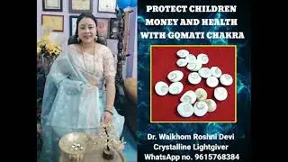 Protect children, money and health with Gomati Chakra (MANIPURI VERSION)