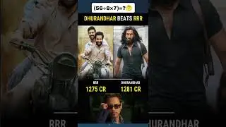 Dhurandhar movie beat RRR movie Collection 💥😍 #dhurandhar #rrr #jrntr #ramcharan