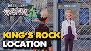 Pokemon Legends Z-A &mdash; Местоположение King's Rock (предмет эволюции)