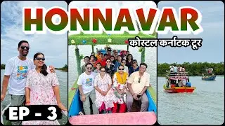 Honnavar Boat Ride Karnataka | Coastal Karnataka Tour | Eco Friendly Club | Chadchankar Travels