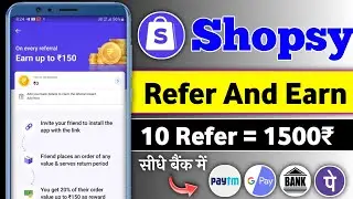 Shopsy Pre Refer 150₹ | Shopsy Refer And Earn | Shopsy Se Paise Kaise Kamaye | Flipkart Shopsy App