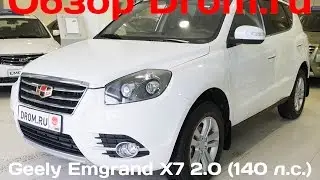 Geely Emgrand X7 2016  2.0 (140 л.с.) 2WD MT Comfort - видеообзор
