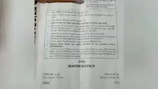 2019 maths CBSE question paper