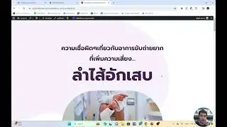 Pixel Funnel Tracking