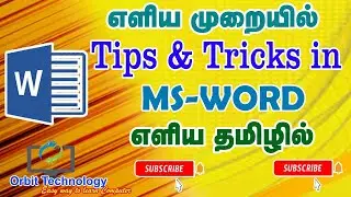 Easy Learn to Ms- Word DROP CAP  #mswordtraining #msword #msoffice2007learn #msofficeprofessional