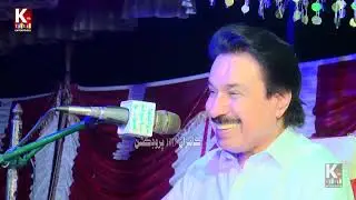 He Huseen zindagi / Shaman Ali Mirali/Kamran hd production 2024