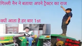 SR Tochan Full Interview Gilli Nain