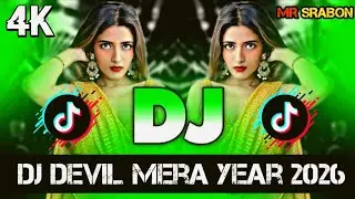 DJ Devil Mera Year 2026 🔥 | Depression Box Mix | New Viral DJ Song