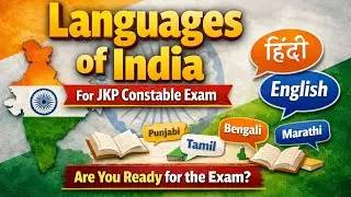 JKP Constable Exam| Languages