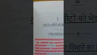 book learning#students #life #lovelypoetry #the laws of human nature