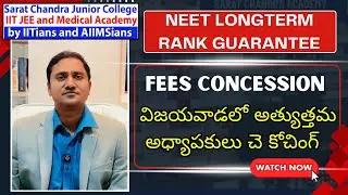 NEET Long term in Vijayawada | Sarat Chandra Academy | Best Medical Coaching Rank Guarantee low Fees