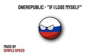 ONEREPUBLIC - 