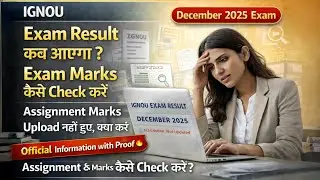 IGNOU December 2025 Exam Result | ignou Assignment result not updated | ignou result update 2025 |