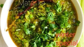 Matar ka nimona aise bnaeye up ka famous dish ! Green peas recipe!