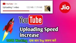 YouTube ke video uploading ko speed kaise kare | how to fast internet increase