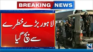 Breaking News - Security Forces In Action - CTD Kills Terrorists In Lahore - 24 News HD