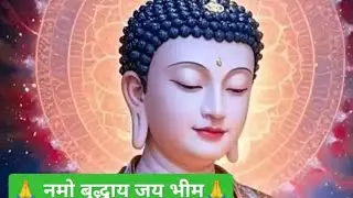 Ashish Aashiq लाइव है! नमो बुद्धाय जय भीमजय भारत जय सभी को हमारे लाइफ में स्वागत है