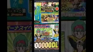 V-JUMP LEAKS FOR LEGENDS AND DOKKAN