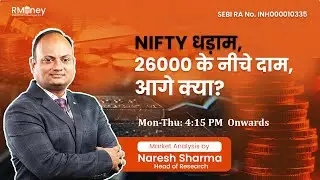 Why Markets Are Falling? | Nifty Slips Below 26K | VIX Spike | BHEL, ABB, L&T | Gold&ndash;Silver Weak