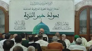 د. محمد المهدي منصور       ليلة المولد النبوي الشريف