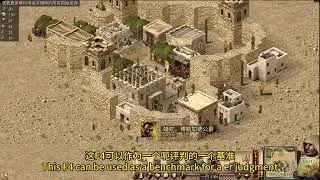 Stronghold Crusader: Definitive Edition Lord's Introduction1 要塞十字军东征决定版领主介绍1
