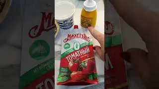 25.01 ЗАКРЫТАЯ ПИЦЦА 🍕 🍕 🍕 #ппзавтрак #готовимвместе #оченьвкусно 