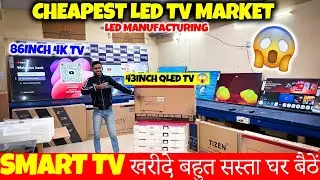 Cheapest Led Tv market in Delhi || Led Tv Wholesale Market in Delhi || Smart Tv market in delhi
